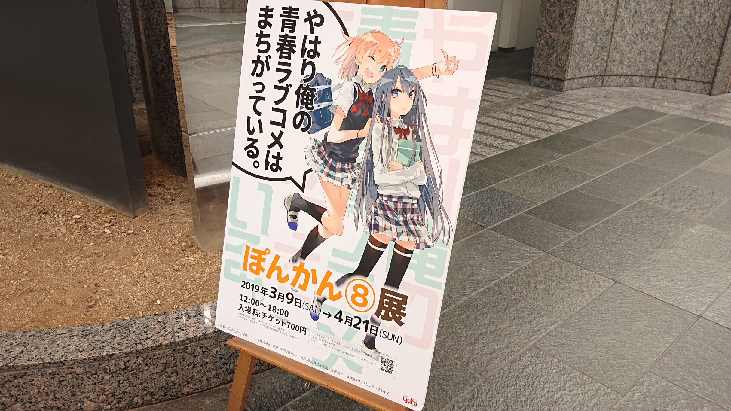 Nonaka على X: 