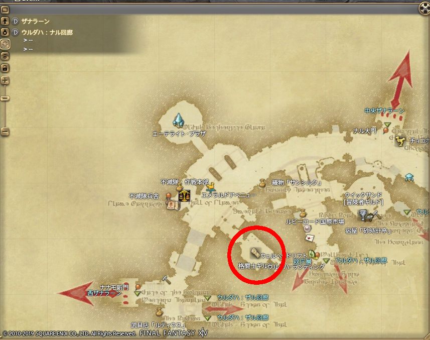 Ff14 Af Twitter Search Twitter Ff14 Af Twitter Search Twitter