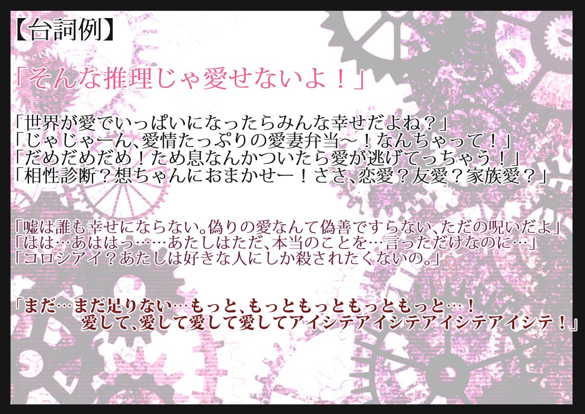 ume_rnp's tweet photo. キャラシOKいただいたので出す出す詐欺してた2人目を参加させていただきます!
超絶依存体質のメンヘラ予備軍、大國 想をよろしくお願いします!
#DRRELIFE
#DRRELIFE_CS https://t.co/jQt9eYtnof