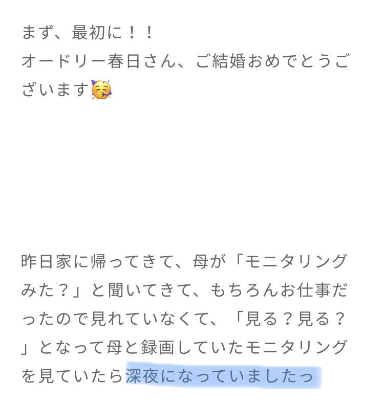 Hashtag このすず Auf Twitter