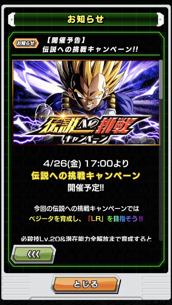 バード ドッカンバトル Twitterissa ドッカンバトル 頂上決戦に参加できるキャラに冒険でドロップするキャラも参加できるようになるらしいけど いまのところ人造人間13号しか思いつかない 冒険追加も近い内にあるのかな バード ドッカンバトル Twitterissa ドッカンバトル 頂上決戦に参加できるキャラに冒険でドロップするキャラも参加できるようになるらしいけど いまのところ人造人間13号しか思いつかない 冒険追加も近い内にあるのかな
