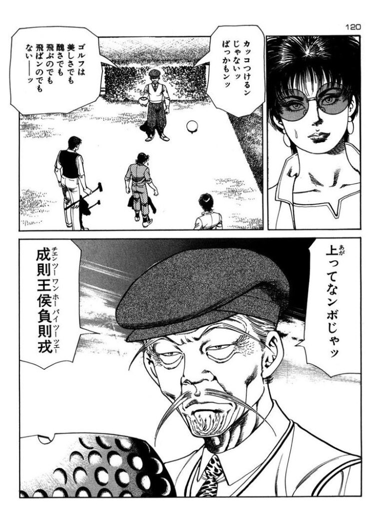 木野清太郎 Key No Say Taro Twitter
