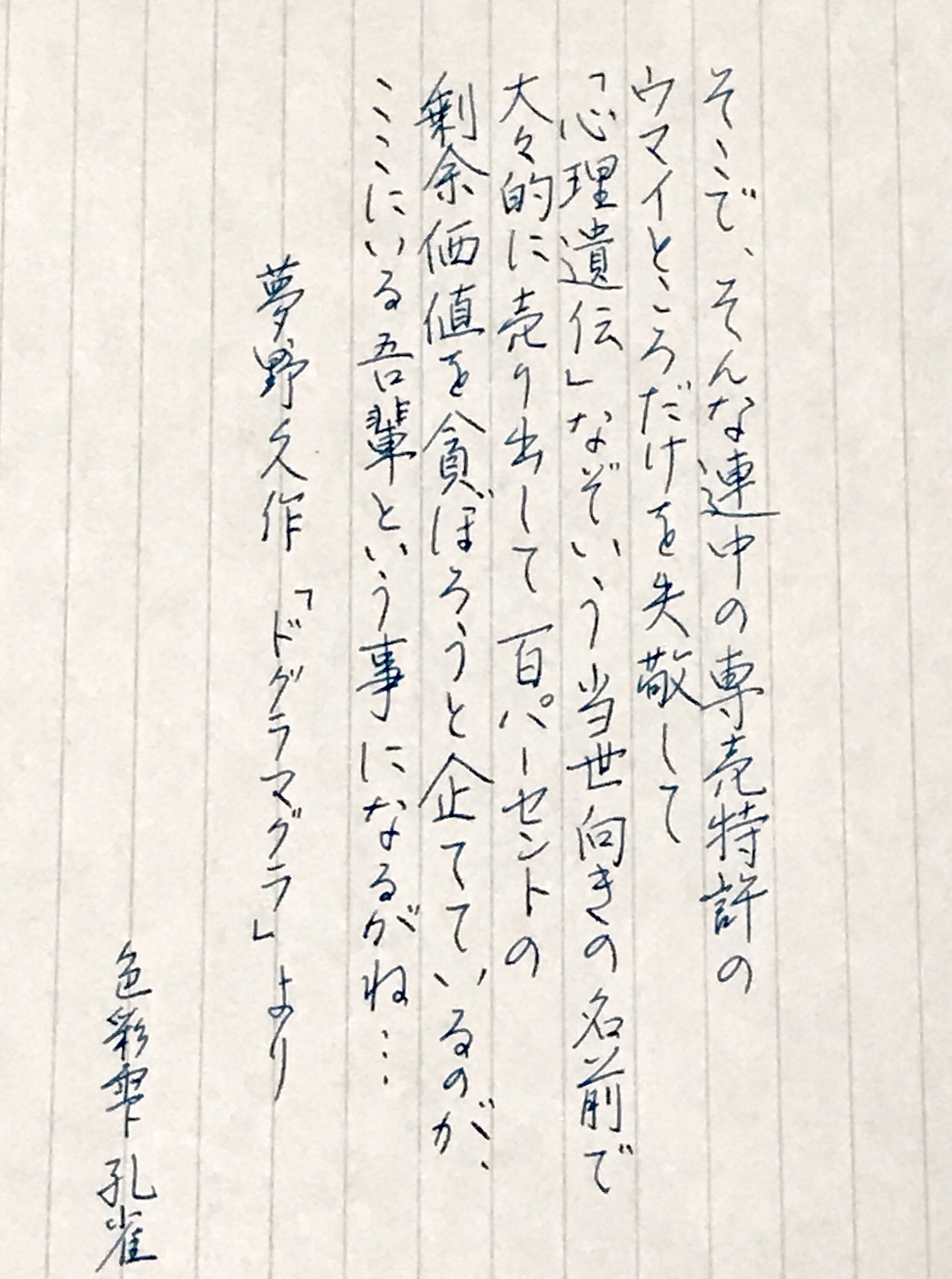 四季織利休茶 Twitter Search Twitter