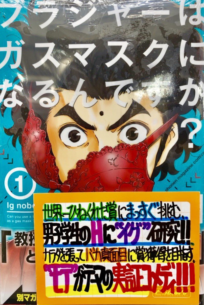 高田桂 Katsura Takada わー ありがとうございます