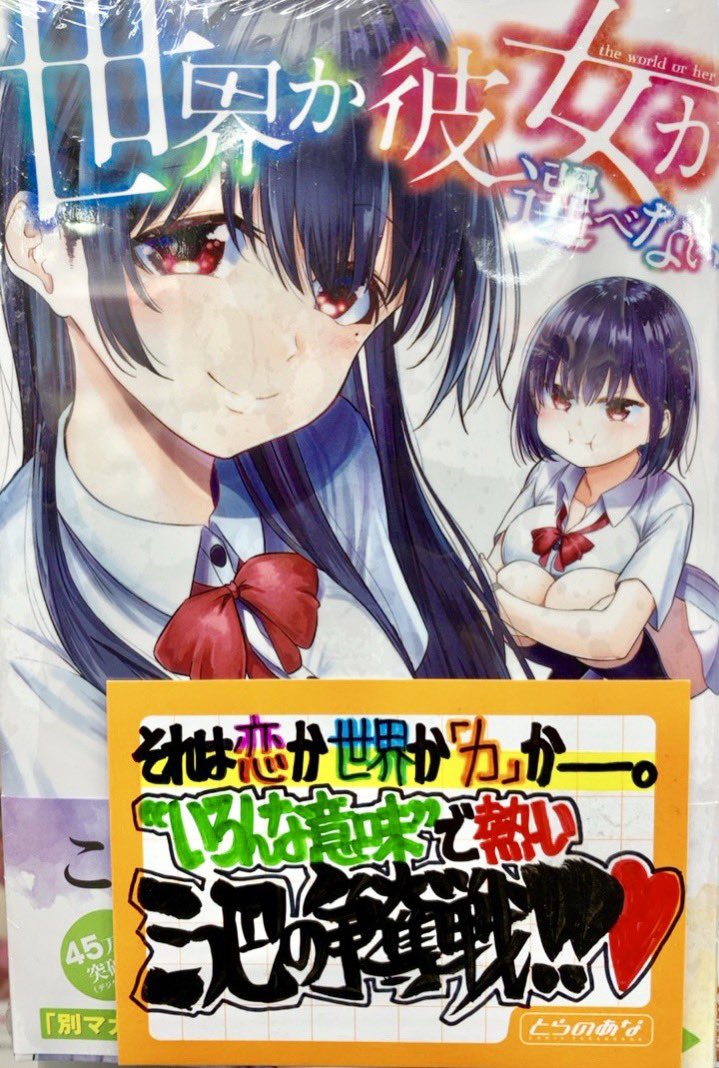 高田桂 Katsura Takada わー ありがとうございます