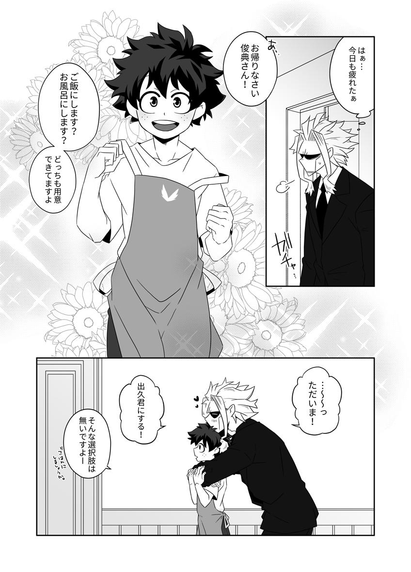 げっしー V Twitter 折角なんでゴージャスも置いときますね 聞いた