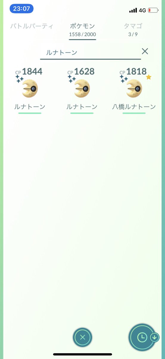 asasasa18234900's tweet photo. My Shiny Lunatone
Your Shiny Solrock
Let's trade
Stay in Singapore from 20th to 22nd
🥺🥺🥺
#PokemonGo
#SentosaSafariZone https://t.co/YL2fBb0Vzp