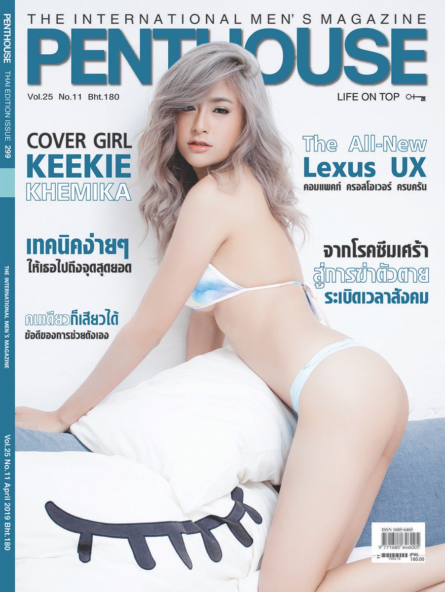 Penthouse Thai Magazine Penthouse Thai Magazine