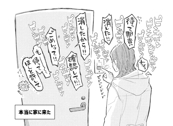 3d Las 99 さん の 19年4月 のツイート一覧 1 Whotwi グラフィカルtwitter分析