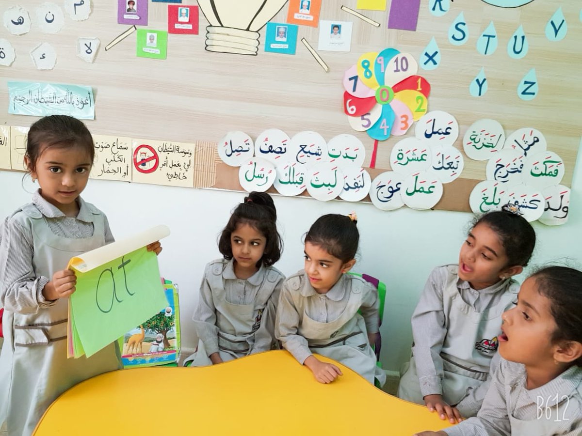 أتعلم كل ما يصعد بي نحو القمة لكن لغتي تبقى هي الثراء في حديثي وتلاوة آيات ربي،العلم شعاع المستقبل

#مركز_العيسري #الموالح