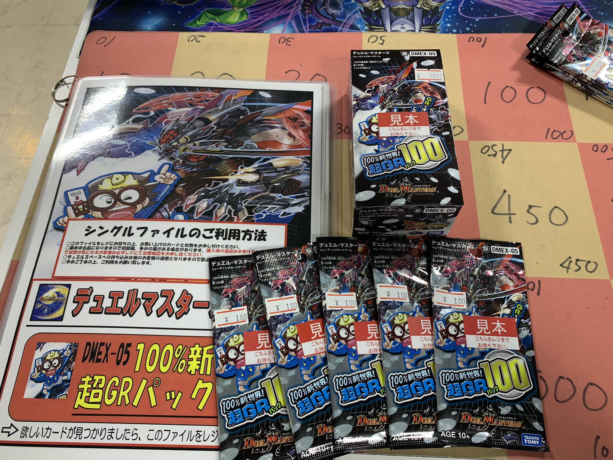 カードキングダム博多住吉店 4 販売のdm新弾 100 新世界 超grパック100 日付け変わり次第販売開始です 価格は何と1パック100円 ショーケースにシングルカードと見やすいカードファイルもございます 是非お越し下さい デュエルマスターズ