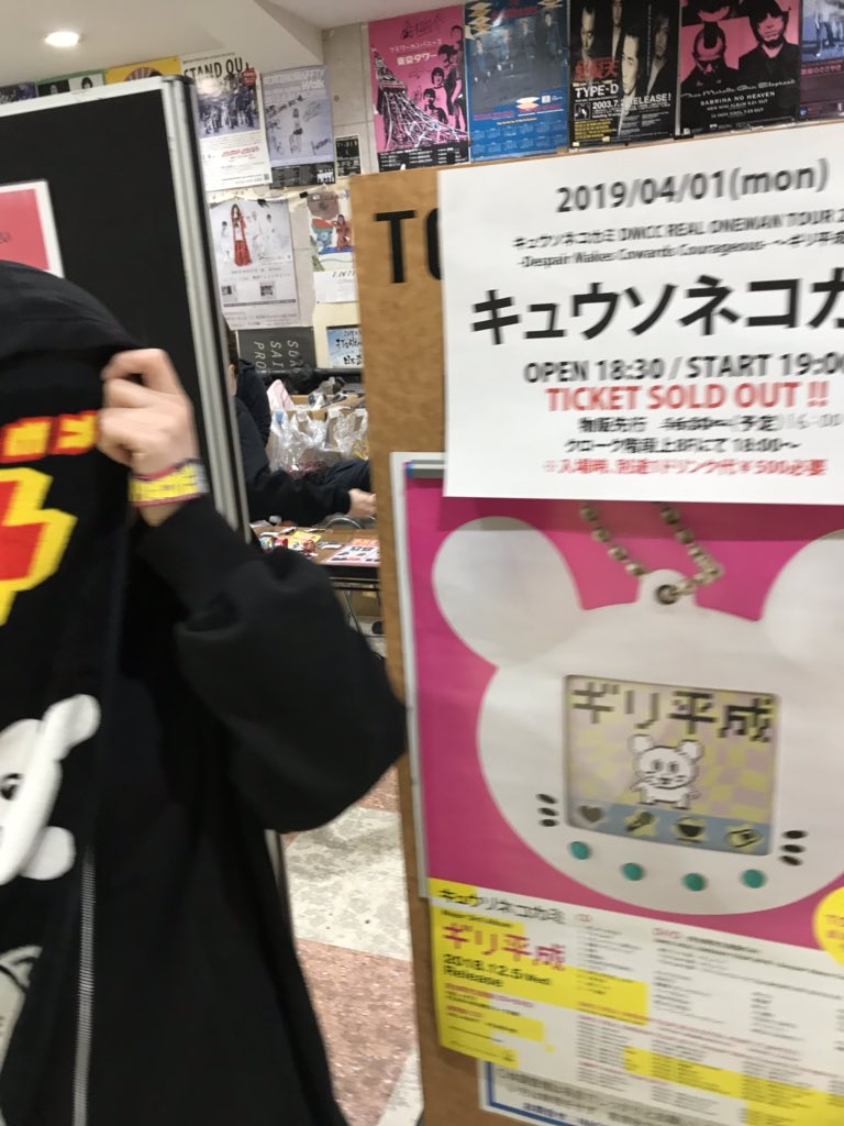 ライブ好き