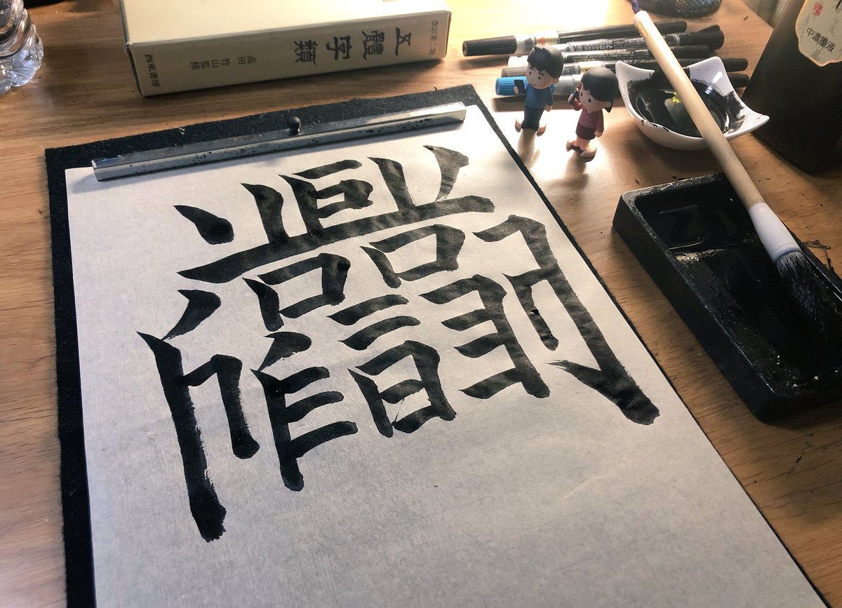 ガンダムを漢字にしてみたらなんかすごい感じに 天才か 離れてみると確かにそう見える 笑 Togetter ガンダムを漢字にしてみたらなんかすごい感じに 天才か 離れてみると確かにそう見える 笑 Togetter