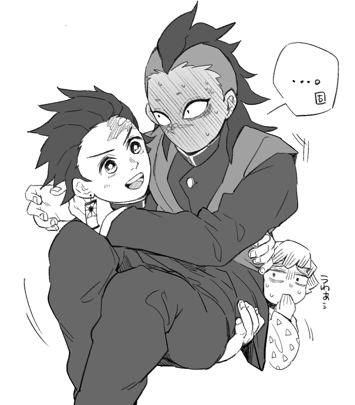 炭玄~ 
