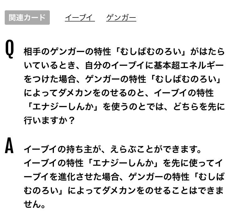 ブラッキー 三笹 Umbmisasa Twitter