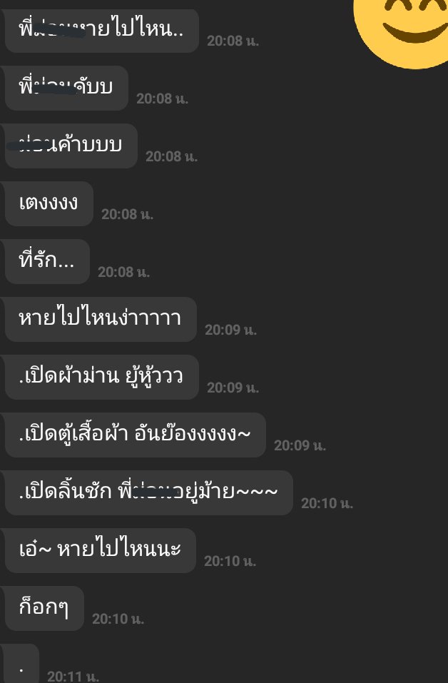 โดนเจอแล้วววว tweet media