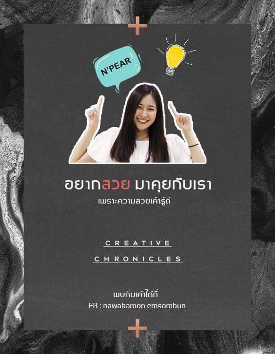 aimeveny's tweet photo. @ddeernatuq เนี่ยงานกูทำไรพวกนี้5555555 https://t.co/hbtnALqVwJ