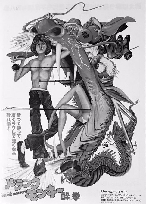 ルパン三世のtwitterイラスト検索結果 古い順 ルパン三世のtwitterイラスト検索結果 古い順
