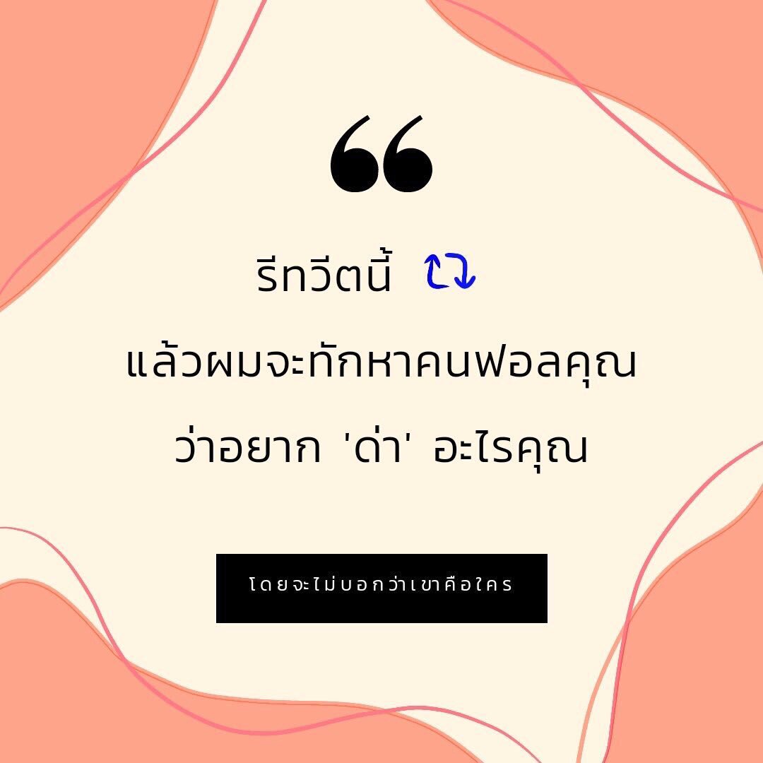 :) tweet media