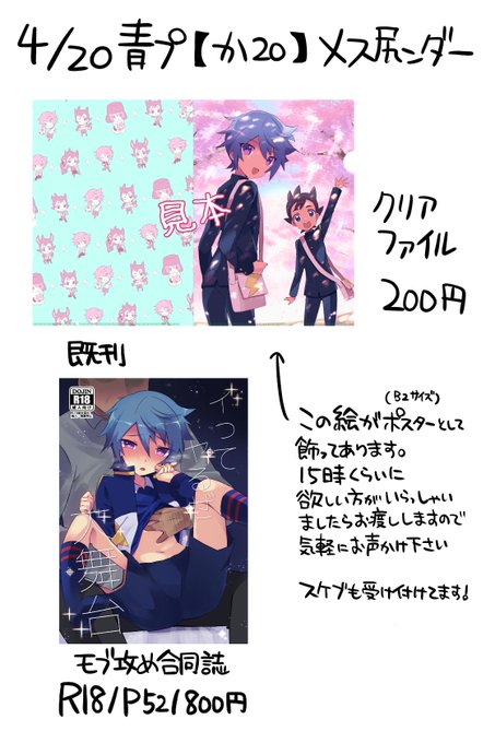 お品書きです あまり用意できなくてすみません…明日はよろしくお願いします! 