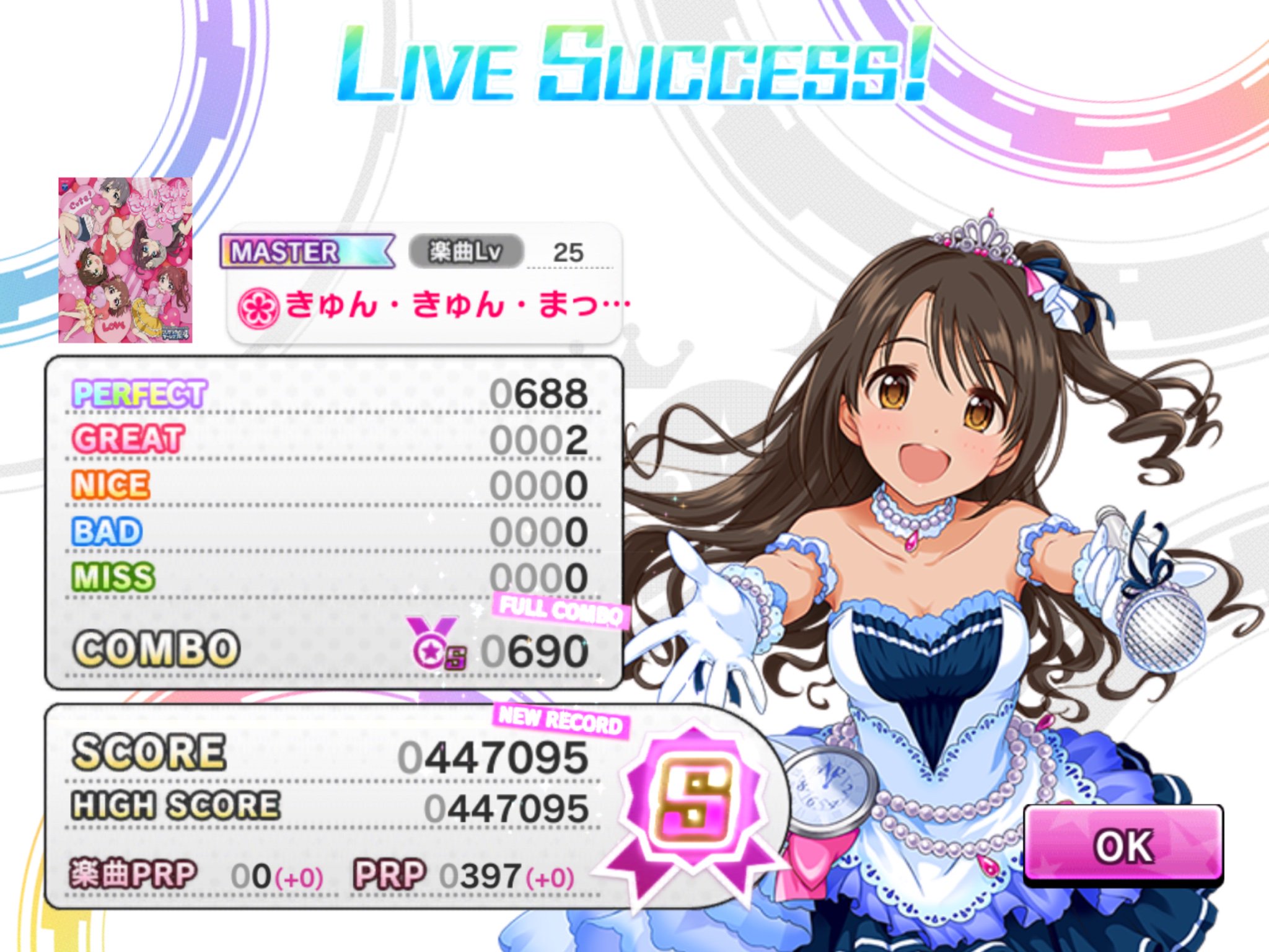 黄猫屋 デレステ Ipad Air3ではフルコンが極端に難しい曲 どうしても判定からこぼれるノーツがある T Co Lecmzv4run Twitter