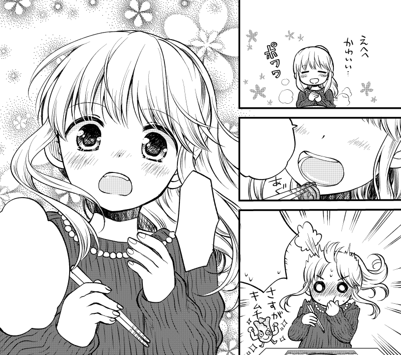 【お知らせ②】4/15に発売しました「思い出食堂Bランチカツサンド編」に、以前描きました「豚キムチ焼きうどん」を再録していただいてます! 関西弁女子を初めて描きました!まだ読んでない方はどうぞよろしくお願いいたします!! shonengahosha.co.jp/book_Inf…