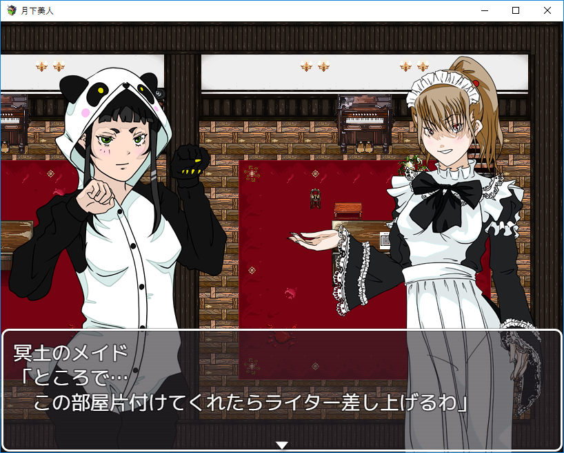 最高のイラスト画像 上フリー ゲーム 脱出 謎 解き