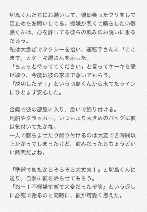 ちょこ 해시 태그 Hrakプラス를 붙인 트윗 목록 3 Whotwi 그래픽 Twitter 분석 ちょこ 해시 태그 Hrakプラス를 붙인 트윗 목록 3 Whotwi 그래픽 Twitter 분석