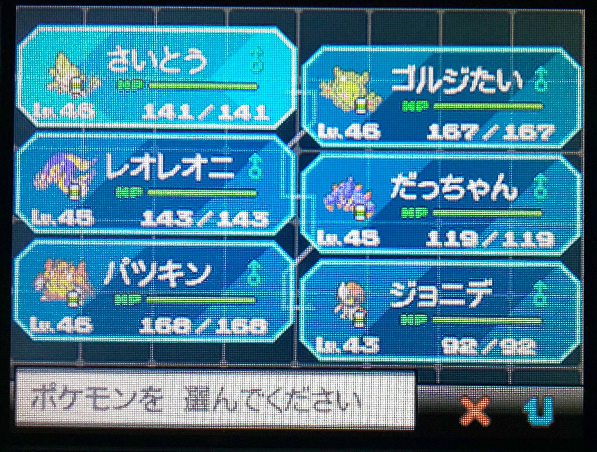 愛と絆のポケモンｂｗプレイ記録 Twitter