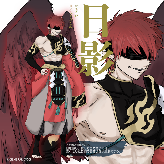 五郎のtwitterイラスト検索結果 古い順 五郎のtwitterイラスト検索結果 古い順