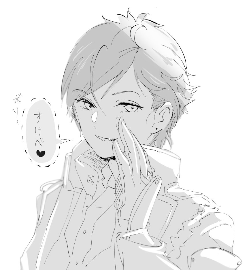 中崎さん(@nksk0)がチャラ丸パイセンの小説を書いてくださいました!!!!!すんんんんごい嬉しい!!!!リプに繋げるので見て!!!!

「さにちゃんにあげてもいいぞ」 