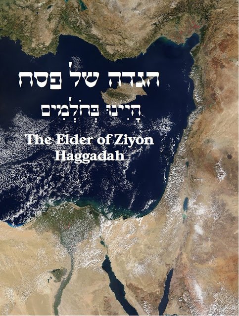 Elder of Ziyon 🇮🇱 tweet media