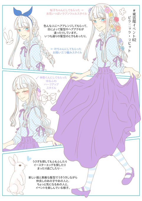 那由多のtwitterイラスト検索結果 古い順 那由多のtwitterイラスト検索結果 古い順