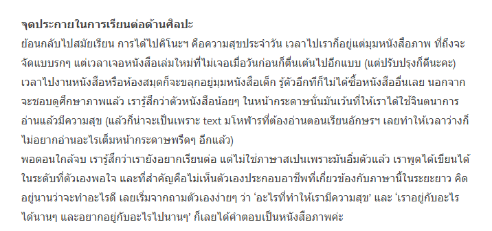 TheAnness's tweet photo. เนยเป็นรุ่นน้องอักษรฯที่เราชอบมากๆ นอกจากบุคลิกอันน่ารักแล้ว เมื่อสองปีก่อน น้องได้เรียนต่อป.โทด้านภาพประกอบหนังสือเด็กที่เคมบริดจ์ ซึ่งหลังจากน้องเรียนจบเราก็ขอสัมภาษณ์ทันที ในบทสัมฯนี้เนยเล่าถึงปสก.และรายละเอียดชีวิตช่วงเรียนต่อได้ครบถ้วนมากๆ ชวนอ่านค่ะ https://t.co/AVBY17ygf6 https://t.co/LR9GCAh40f
