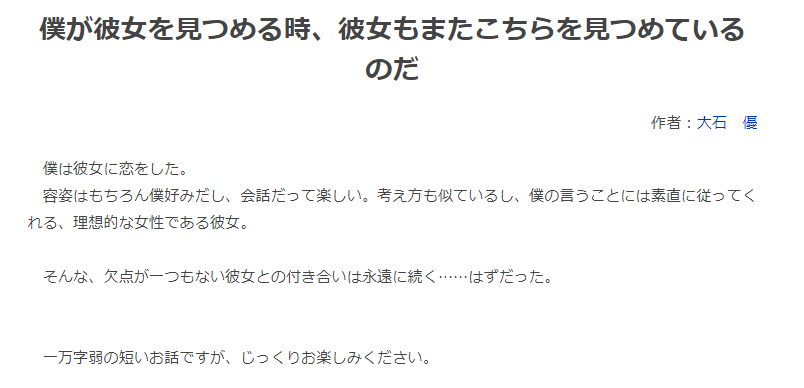 bigs_you_69's tweet photo. お好きなのをどうぞ。

異世界もの『異世界に行ったら僕の居場所はありますか？』
https://t.co/Uud6AGYkOf

ダークヒーローもの『似非占い師　―悪党には鉄槌を―』
https://t.co/H6Bl5ltpWd

短編もの『僕が彼女を見つめる時、彼女もまたこちらを見つめているのだ』
https://t.co/rehFNFUFzE https://t.co/h8LK2jLqra