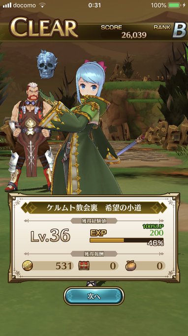 みんなの装備内容 ステータス状況その1 ラストイデア完全攻略 eo ゲーム攻略 裏技情報サイト