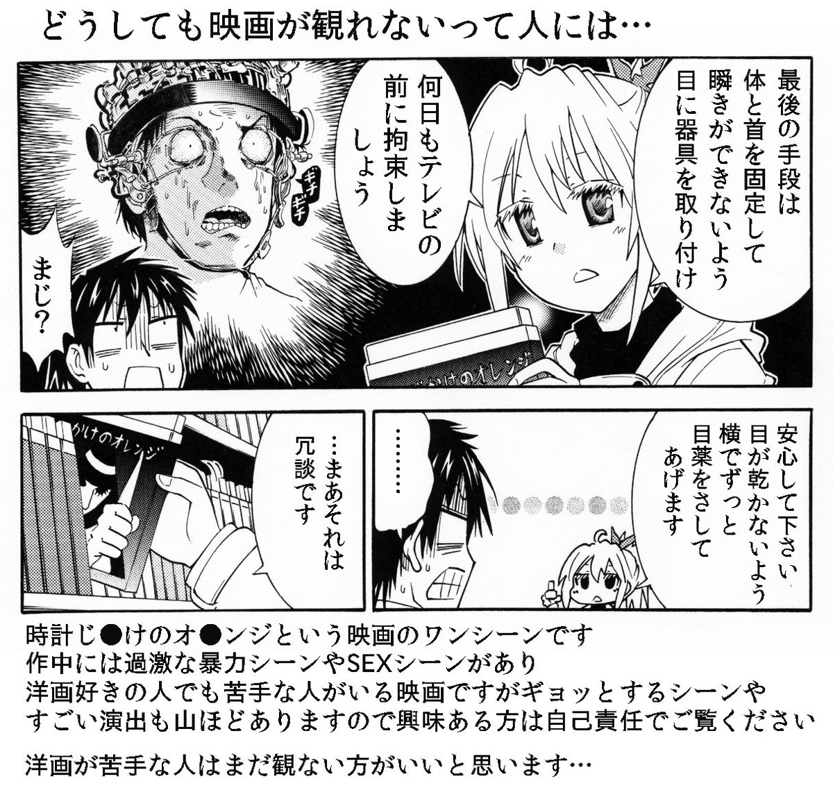 おまけ　本編はこちらです　無料で読めます→ 