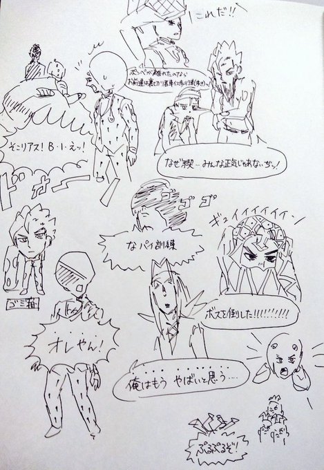 A List Of Tweets Where はまだ子 Was Sent As パッショーネ24時 1 تحليلات تويتر الرسومية الخاصة بهوتويت Whotwi