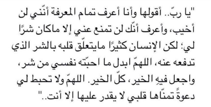 USIL57 tweet picture