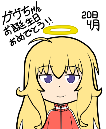 furanku96's tweet photo. ガヴのお誕生日！！おめでとう https://t.co/jd9VdIlYQD
