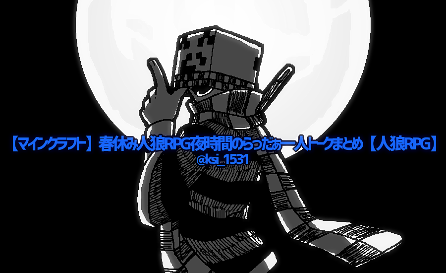 ネタバレ注意。こういう視点ありがたいし楽しい( '∀` ) 