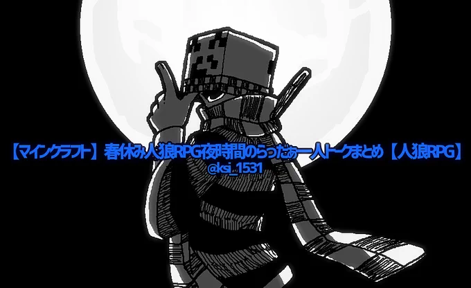 ネタバレ注意。こういう視点ありがたいし楽しい( '∀` ) 