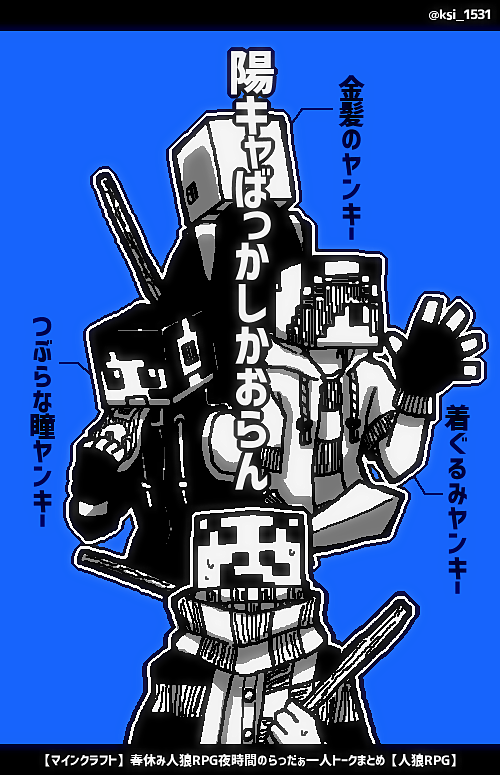 ネタバレ注意。こういう視点ありがたいし楽しい( '∀` ) 