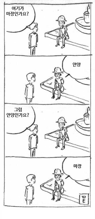 지리 