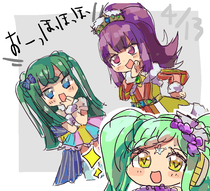 esukesun's tweet photo. 4/13 https://t.co/bVGMWDMgx0