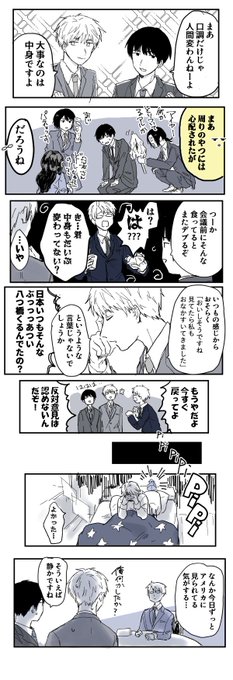 よてさん の人気ツイート 1 Whotwi グラフィカルtwitter分析 よてさん の人気ツイート 1 Whotwi グラフィカルtwitter分析