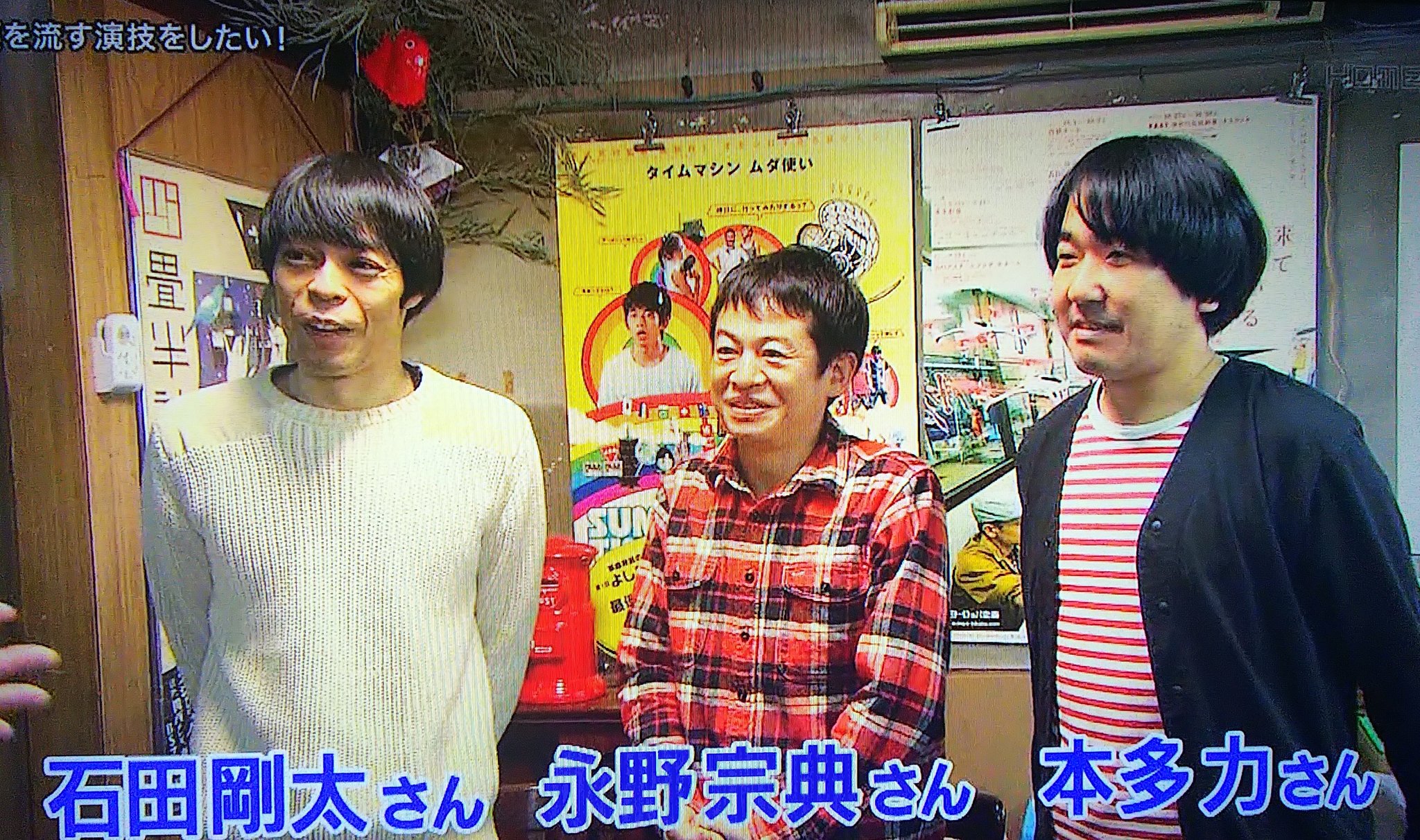 Twitter पर ひぃこ Feat ナミちゃん 探偵ナイトスクープ 涙を流す演技をしたい 素人さんの依頼に協力した劇団 ヨーロッパ企画 さん おや 右の人 見たことあるぞ 家売るオンナ 宅間剛太 イモトの旦那だ こんなところで見れた 写真2 大量のわさびを口に Twitter पर ひぃこ Feat ナミちゃん 探偵ナイトスクープ 涙を流す演技をしたい 素人さんの依頼に協力した劇団 ヨーロッパ企画 さん おや 右の人 見たことあるぞ 家売るオンナ 宅間剛太 イモトの旦那だ こんなところで見れた 写真2 大量のわさびを口に