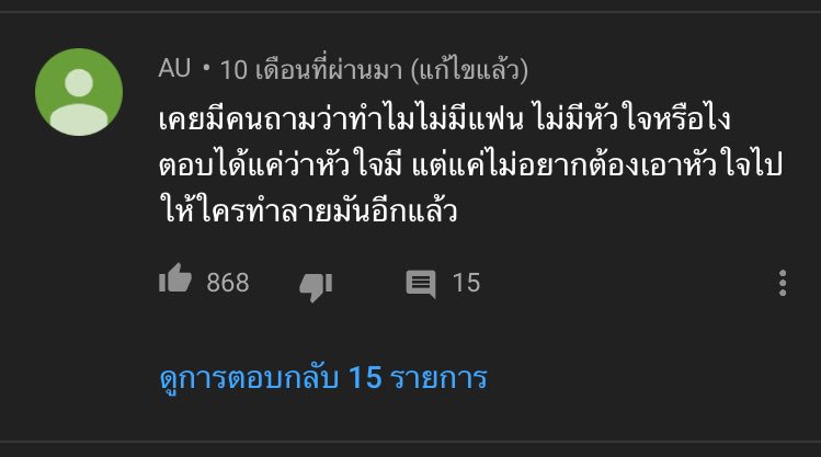 กมกมเก่าเก่าเห่าดังบ้อก tweet media