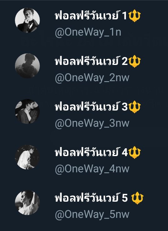 ฟอลฟรีนายน.1 tweet media