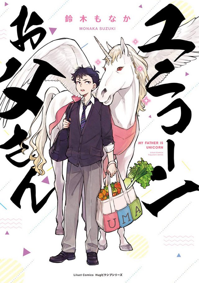 Crunchyroll On Twitter News Seven Seas Licenses Dumbbell Nan Crunchyroll On Twitter News Seven Seas Licenses Dumbbell Nan
